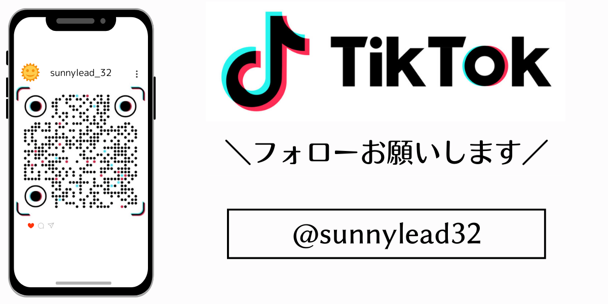 TikTokバナー